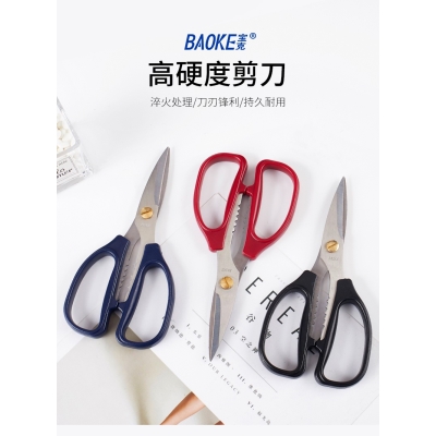 106-五金系列剪刀SR1511